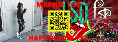 прущий лед Азнакаево