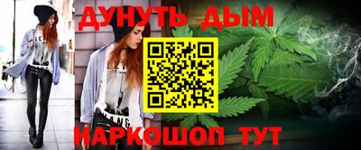 наркотики Краснодар