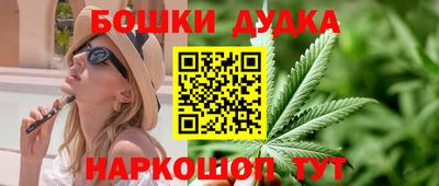 наркотики Краснодар