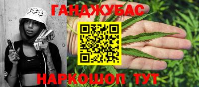 наркотики Краснодар