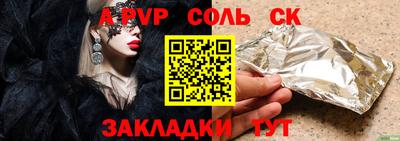 амф Краснокаменск