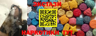 каннабис Абакан