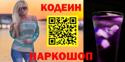 гашик Берёзовский