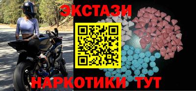 круглые Беслан