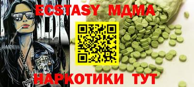 амф Краснокаменск