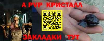 mdpv Краснознаменск