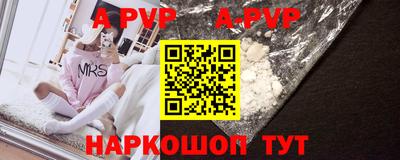 наркотики Краснодар