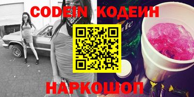 гашик Берёзовский