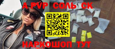 наркотики Краснодар