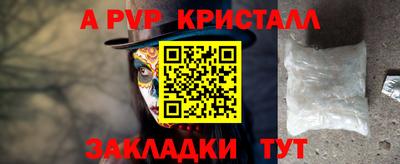наркотики Краснодар