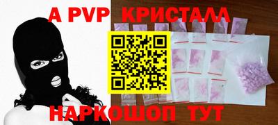 наркотики Краснодар