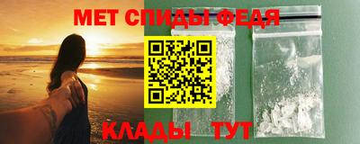 круглые Беслан