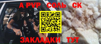 наркотики Краснодар