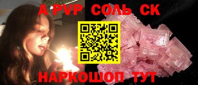 наркотики Краснодар