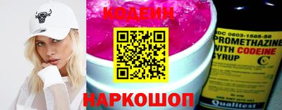 наркотики Краснодар