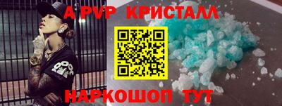 наркотики Краснодар
