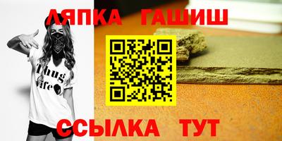 наркотики Бийск