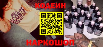 наркотики Краснодар