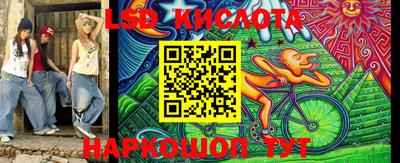 ешки Абинск