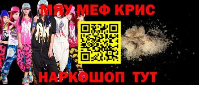 наркотики Бийск