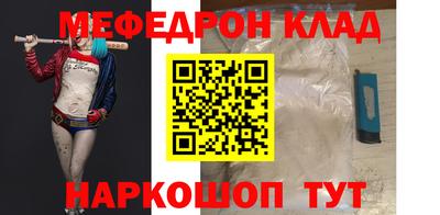 наркотики Краснодар