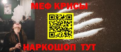 наркотики Краснодар