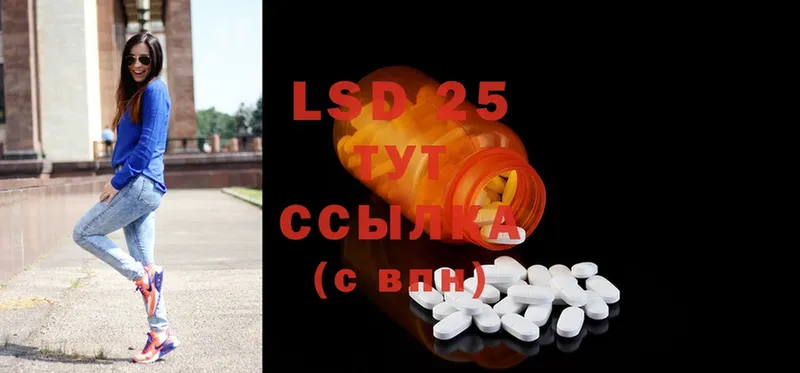 LSD-25 экстази ecstasy  Октябрьский 