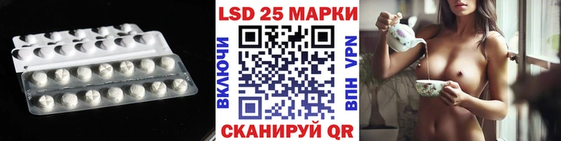 LSD-25 экстази ecstasy  где можно купить   Октябрьский 