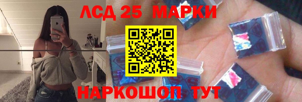 Лсд 25 экстази кислота  Октябрьский  LSD-25 экстази ecstasy 