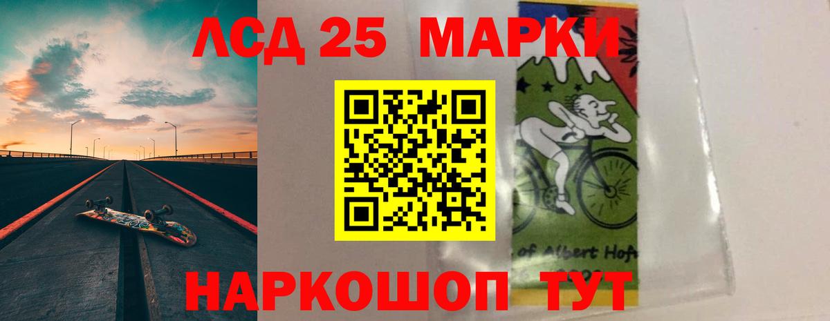 ЛСД экстази кислота Октябрьский