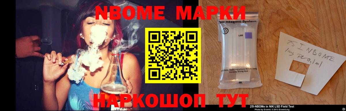 Лсд 25 экстази ecstasy Октябрьский