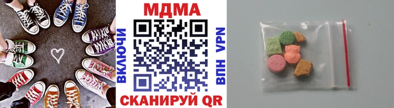 МДМА VHQ Октябрьский