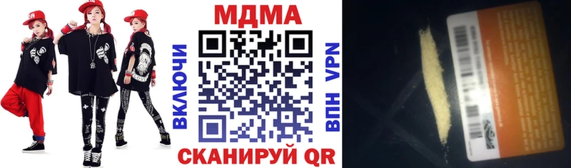 МДМА VHQ  дарк нет клад  Октябрьский  продажа наркотиков  гидра маркетплейс 