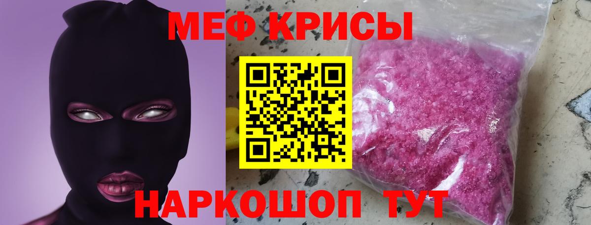 Октябрьский  МЯУ-МЯУ VHQ  Мефедрон  Мефедрон  Вход с VPN  Мефедрон мука 