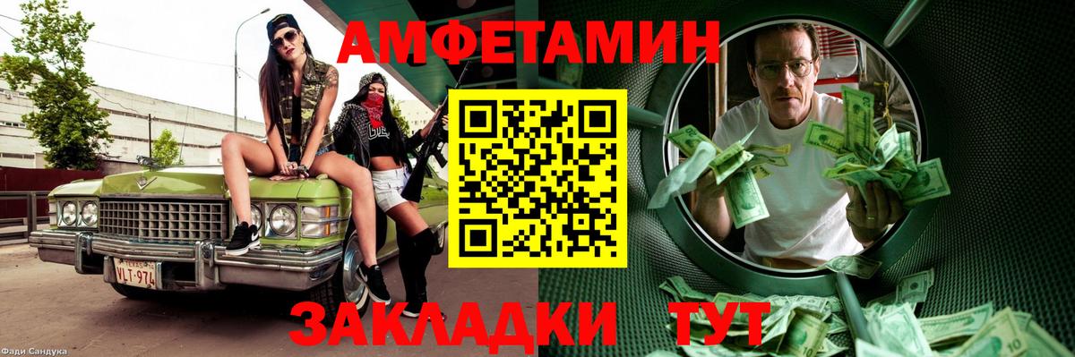 Метамфетамин винт Октябрьский