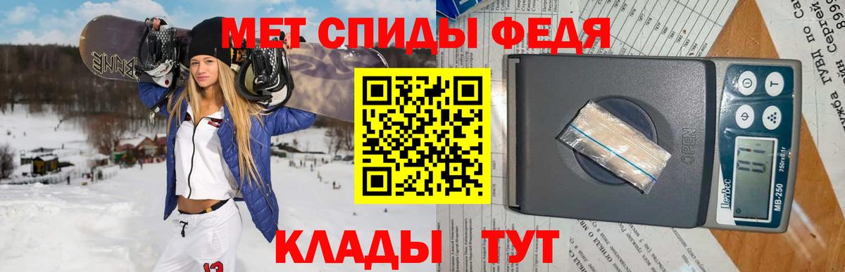 Метамфетамин пудра  Октябрьский 