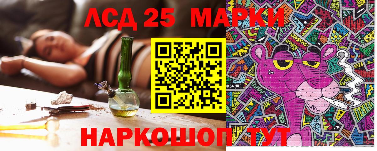 Марки N-bome 1,5мг Октябрьский