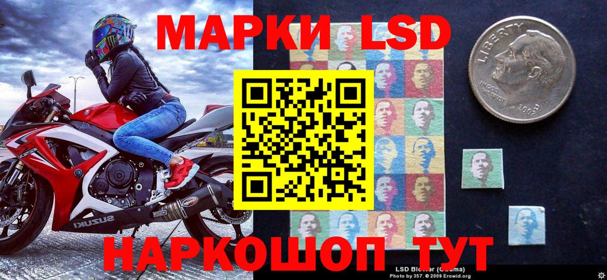 Марки N-bome 1,5мг  Марки N-bome 1,5мг  Вход с VPN  наркошоп  Октябрьский  Наркотические марки 