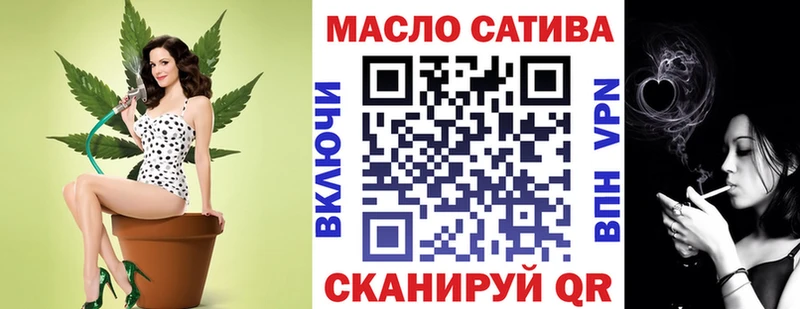 продажа наркотиков  Октябрьский  kraken сайт  ТГК вейп с тгк 