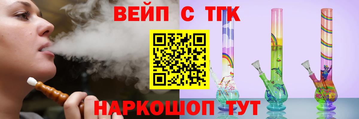 Октябрьский  купить  цена  Вход с VPN  ТГК гашишное масло 