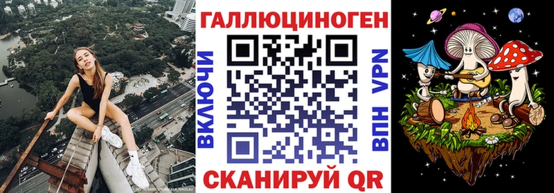 Галлюциногенные грибы прущие грибы  Октябрьский 