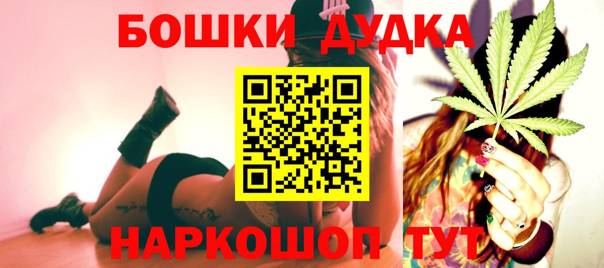 Канабис MAZAR  Бошки Шишки Bruce Banner  Вход с VPN  Октябрьский  Каннабис гибрид 