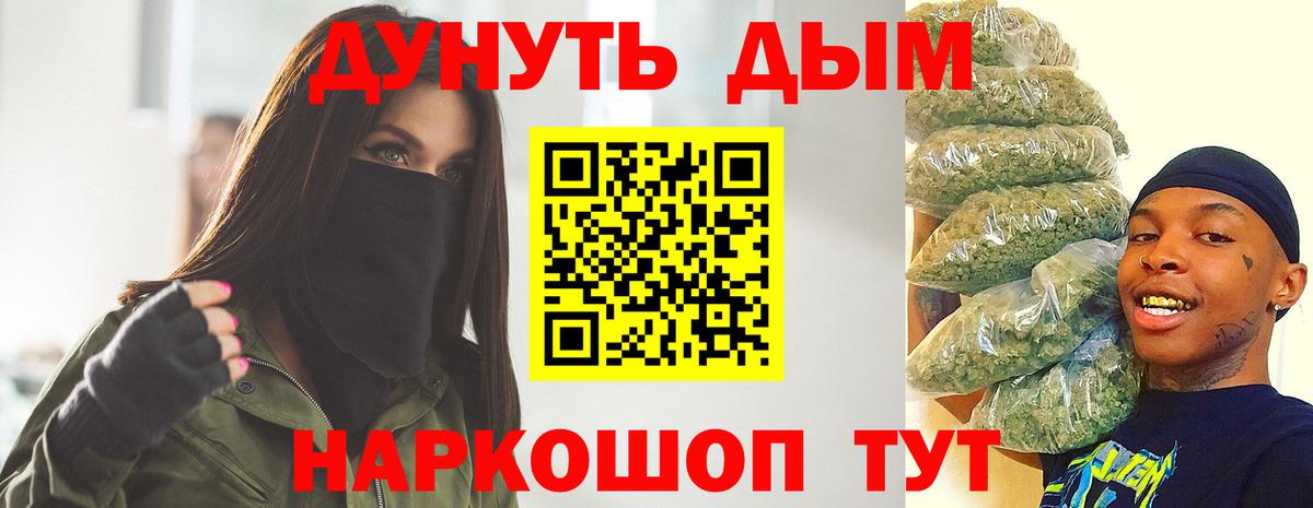 Канабис план  Бошки Шишки Bruce Banner  Бошки Шишки Bruce Banner  Конопля семена  Октябрьский 