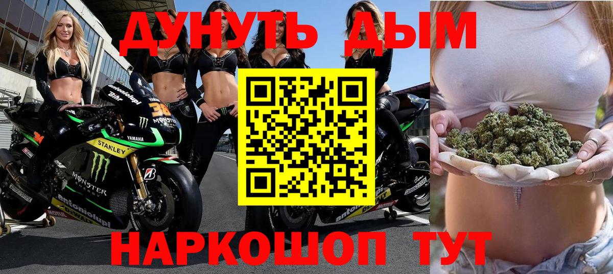 Шишки марихуана Bruce Banner Октябрьский